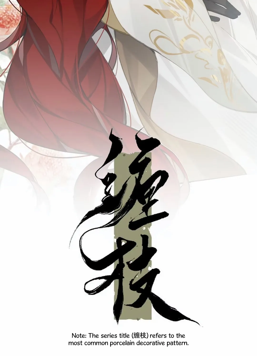 Chan Zhi Chapter 0 page 41 - 