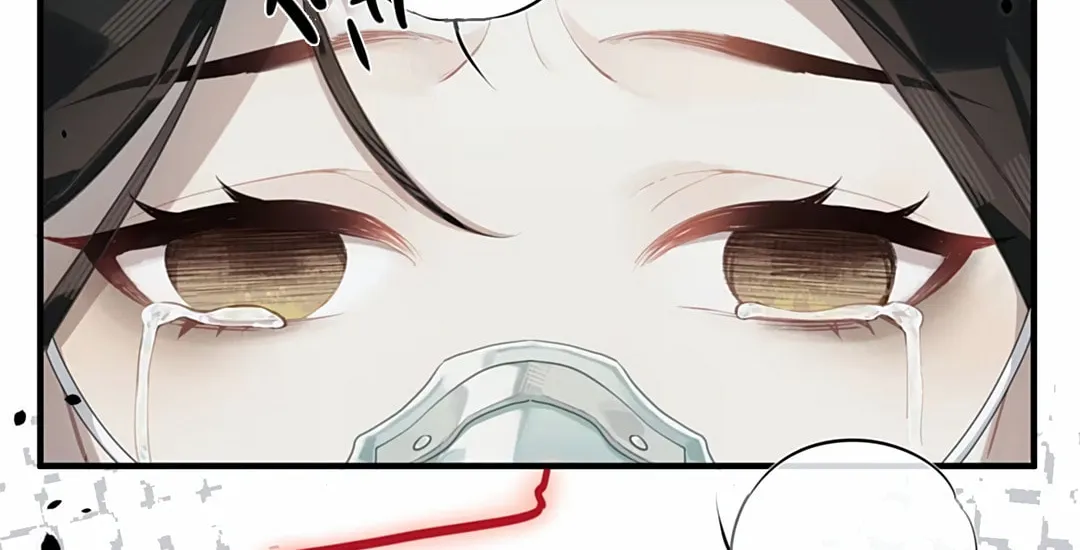 Chan Zhi Chapter 1 page 4 - 