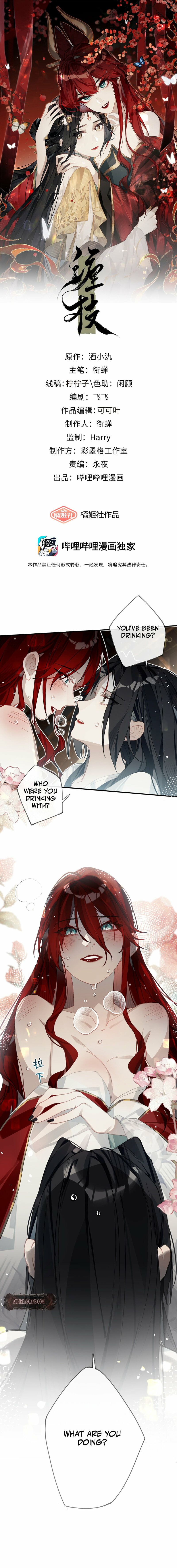 Chan Zhi Chapter 11 page 1 - 