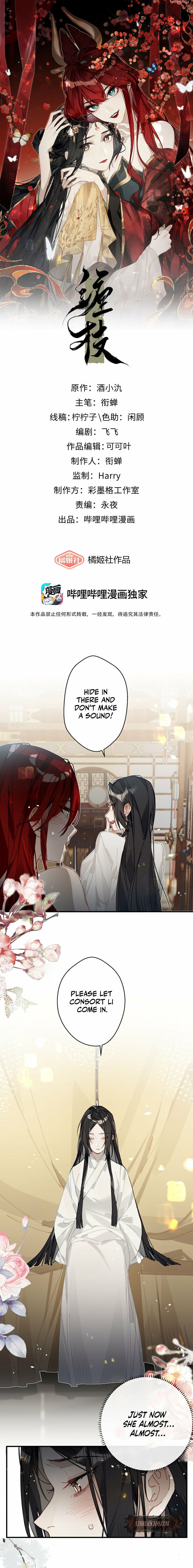 Chan Zhi Chapter 12 page 1 - 