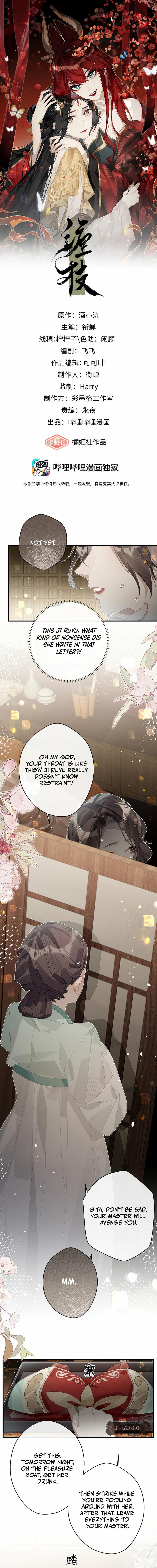Chan Zhi Chapter 17 page 1 - 