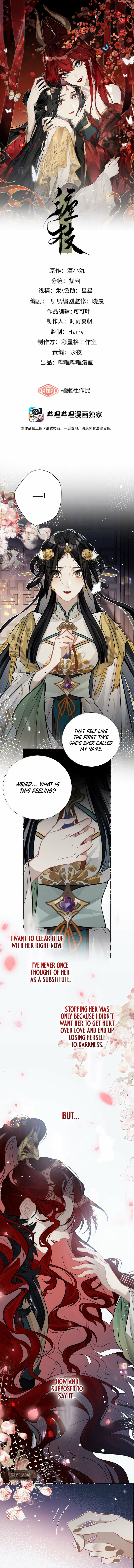 Chan Zhi Chapter 23 page 1 - 