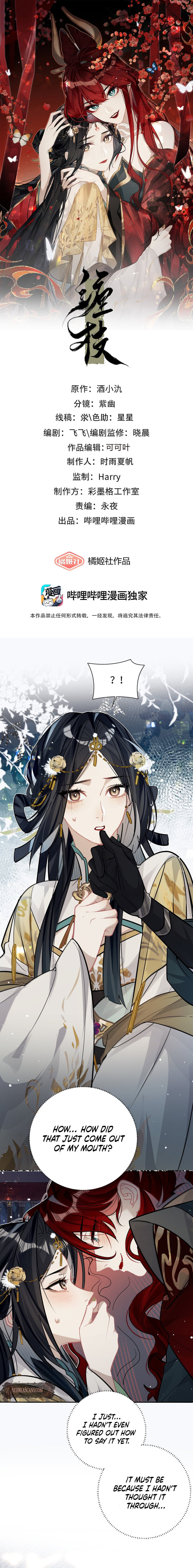 Chan Zhi Chapter 25 page 1 - 