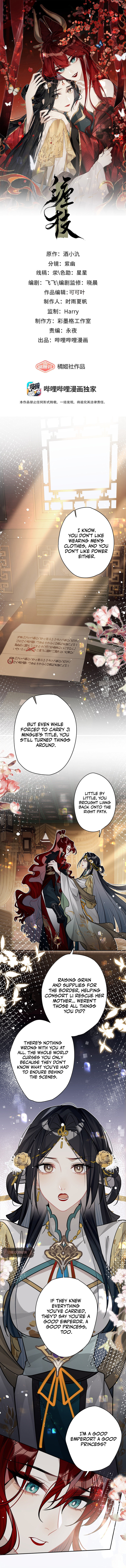 Chan Zhi Chapter 28 page 1 - 