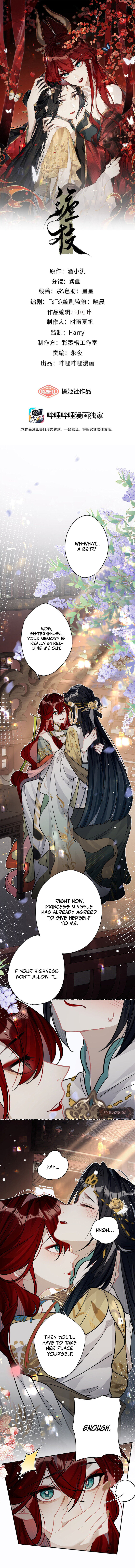 Chan Zhi Chapter 30 page 1 - 