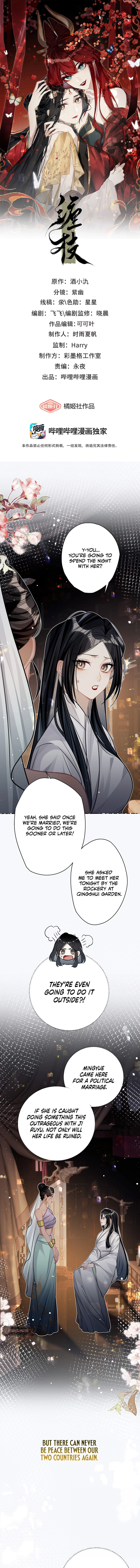 Chan Zhi Chapter 31 page 1 - 