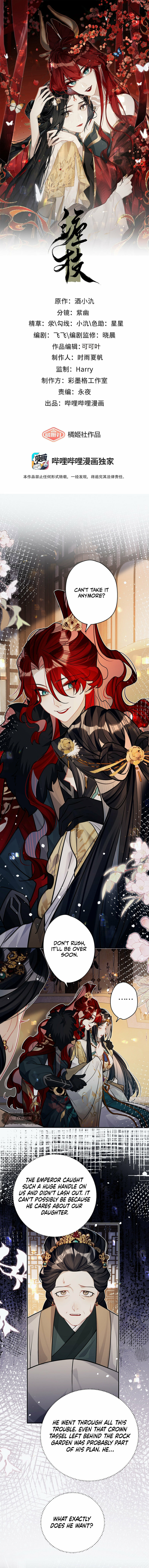 Chan Zhi Chapter 37 page 1 - 