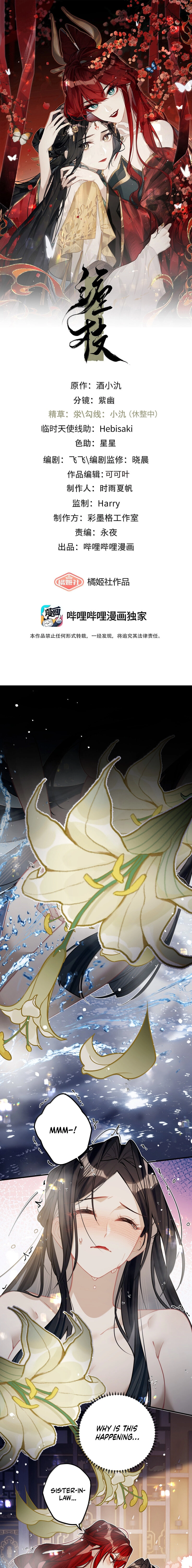 Chan Zhi Chapter 41 page 1 - 