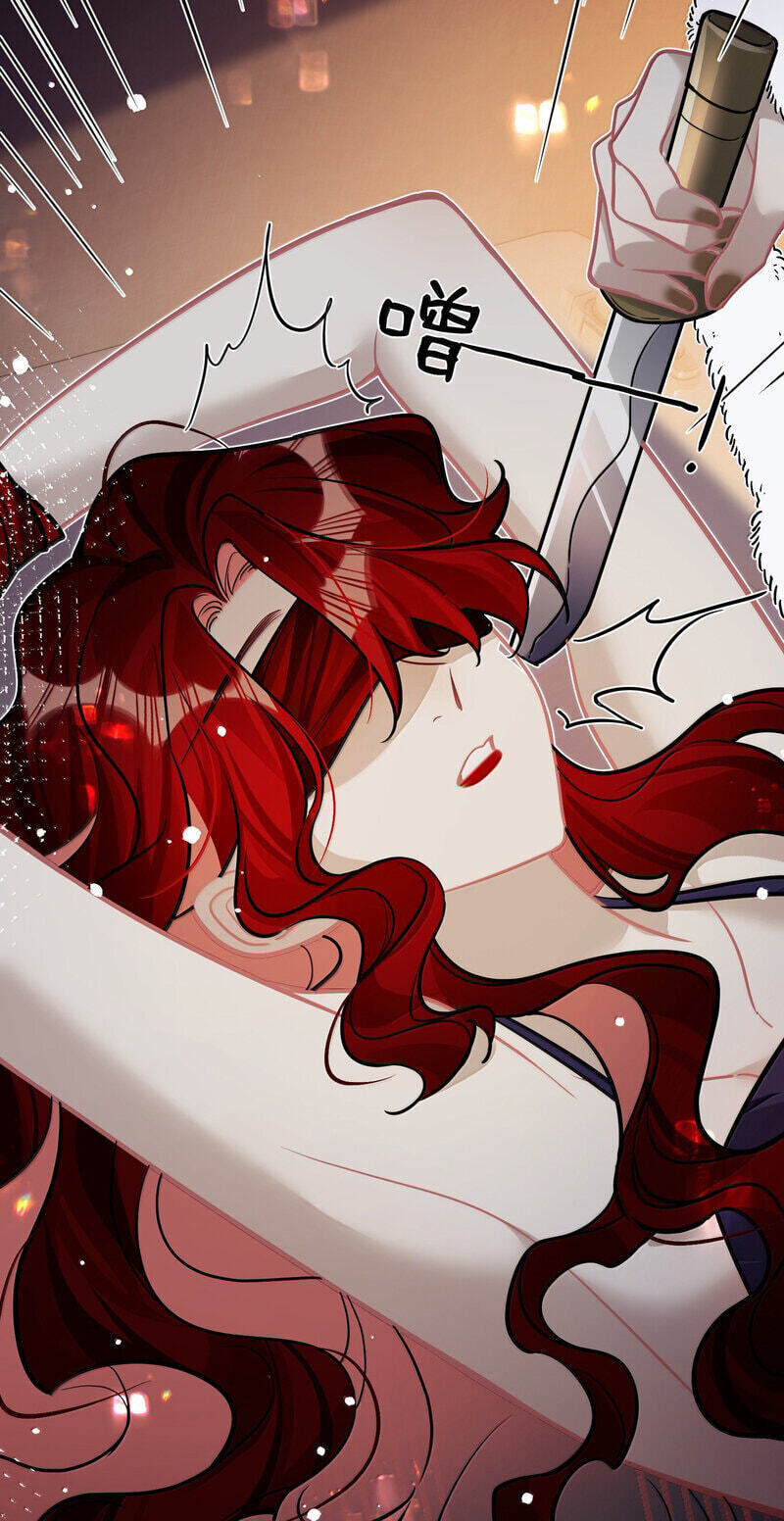 Chan Zhi Chapter 44 page 5 - 