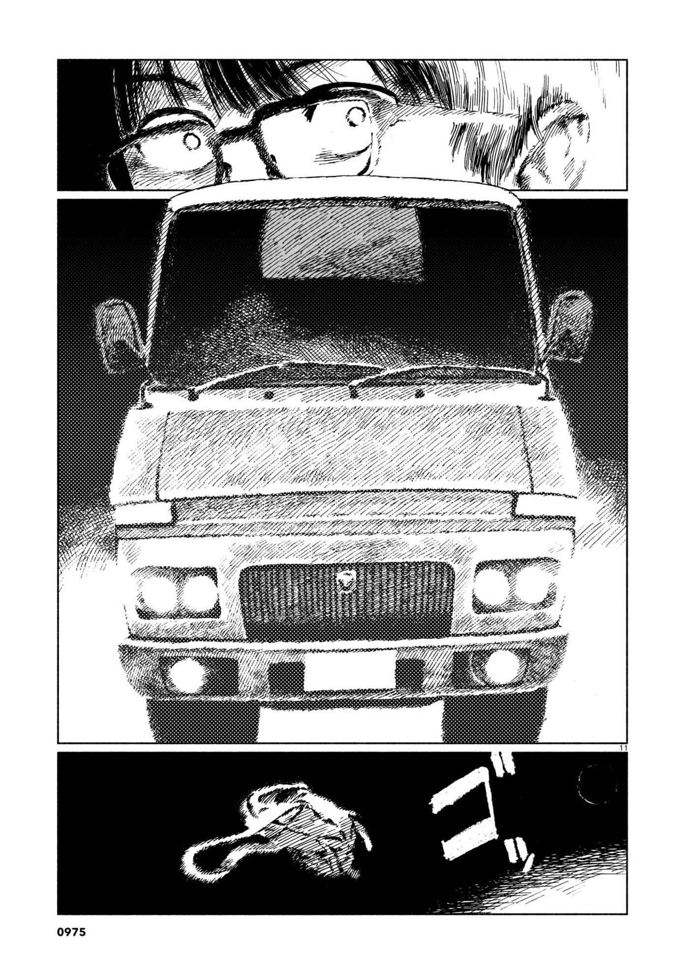 Change Mark Chapter 0 page 11 - 