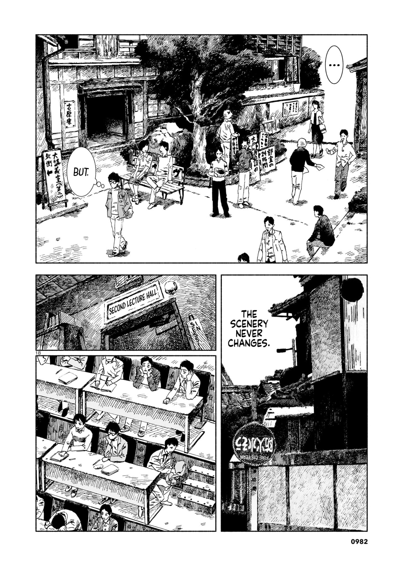 Change Mark Chapter 0 page 18 - 