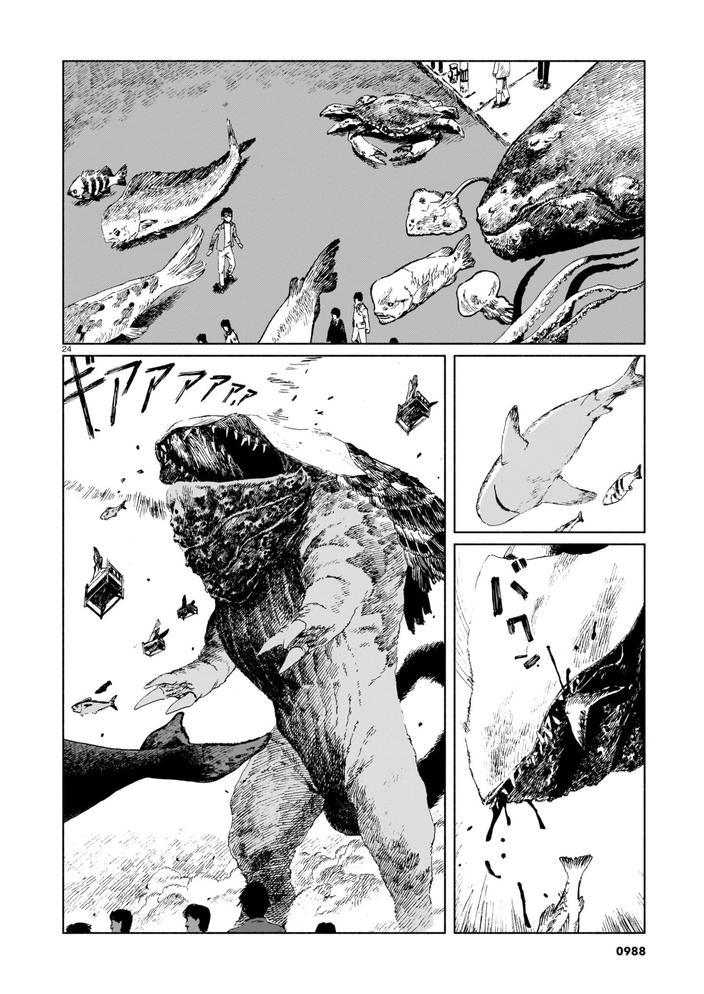 Change Mark Chapter 0 page 24 - 