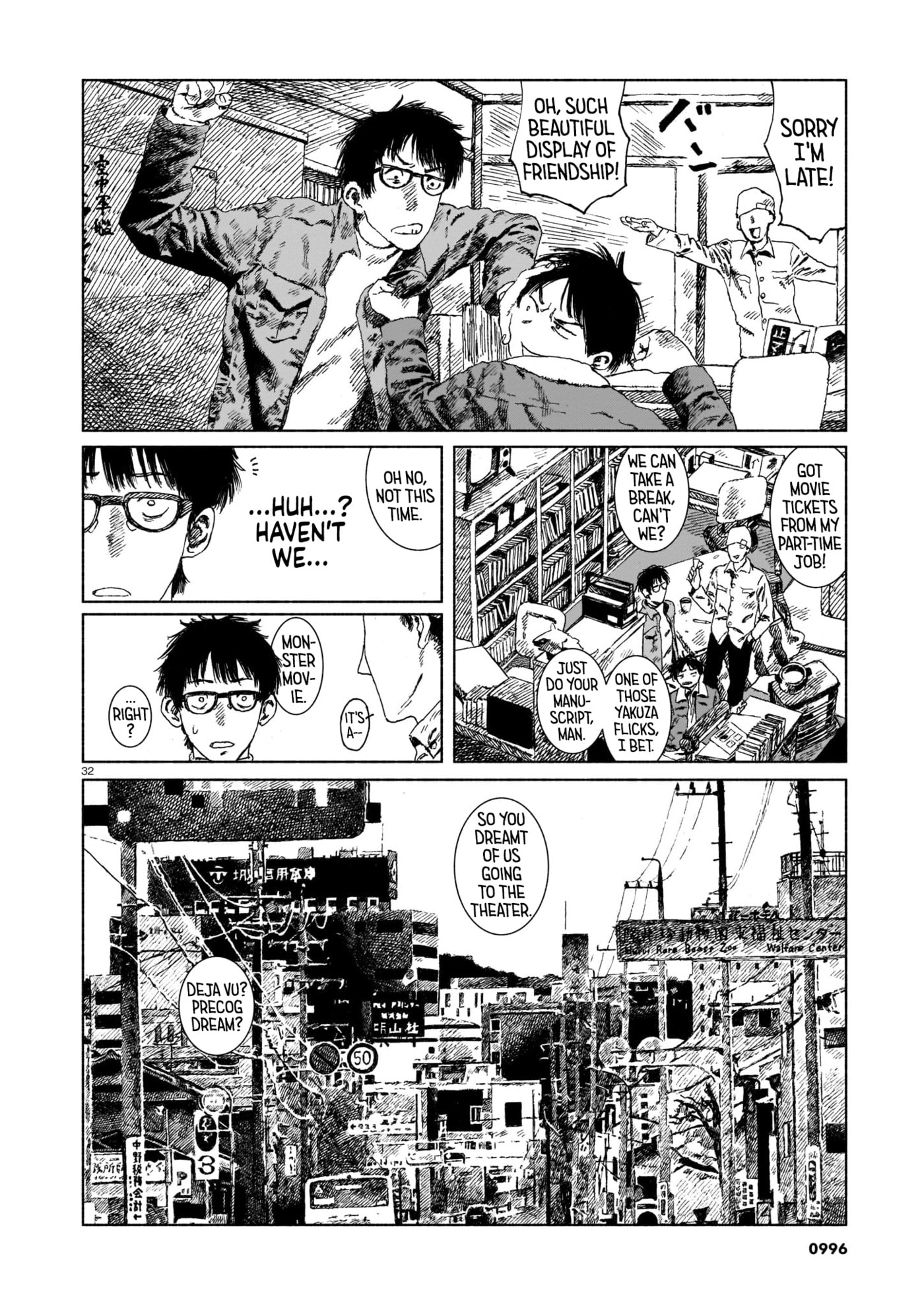 Change Mark Chapter 0 page 32 - 