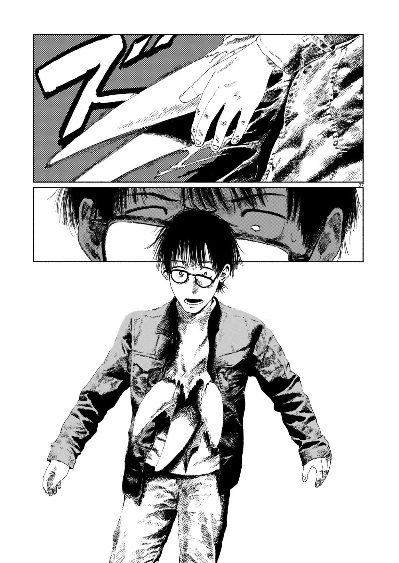 Change Mark Chapter 0 page 37 - 