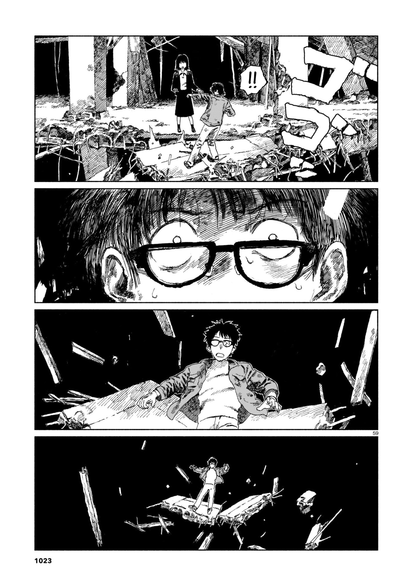 Change Mark Chapter 0 page 59 - 