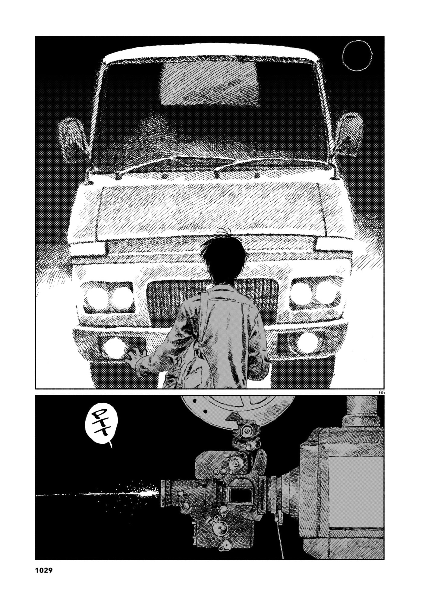 Change Mark Chapter 0 page 65 - 