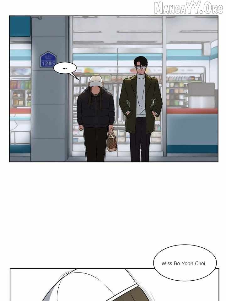 Change Me Chapter 13 page 5 - 