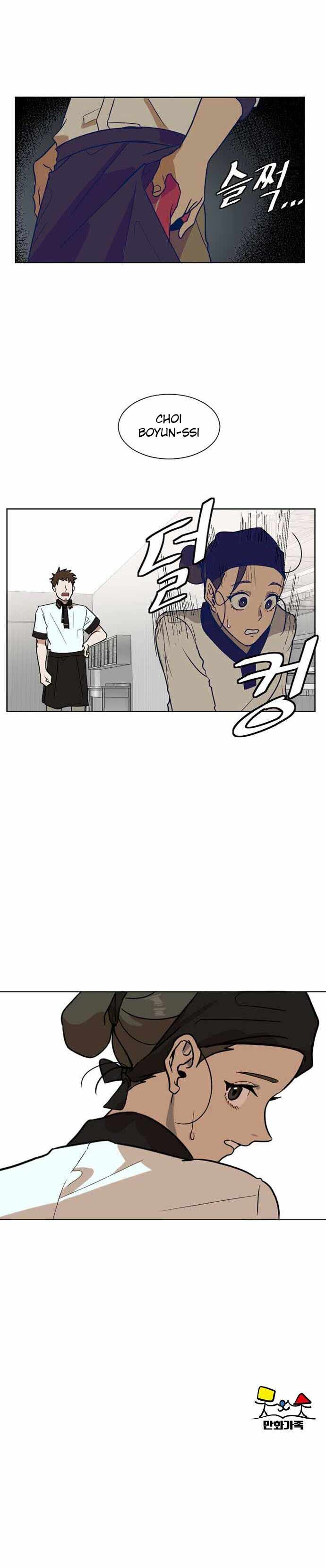 Change Me Chapter 2 page 10 - 