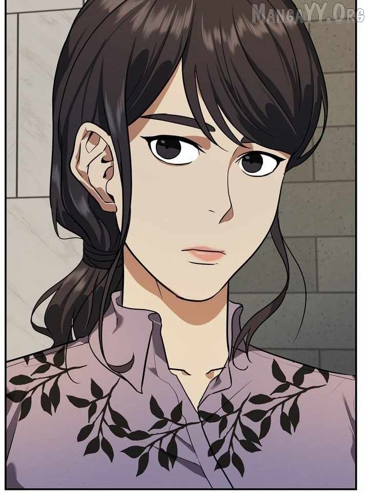 Change Me Chapter 20 page 5 - 