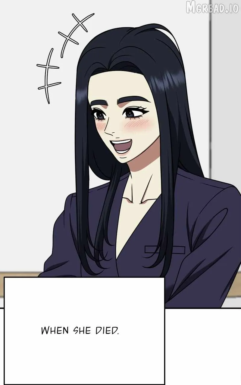 Change Me Chapter 201 page 98 - 