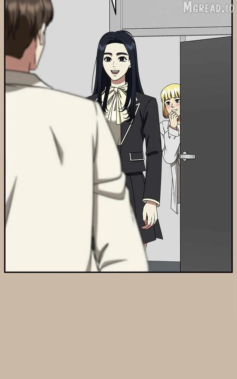 Change Me Chapter 202 page 5 - 