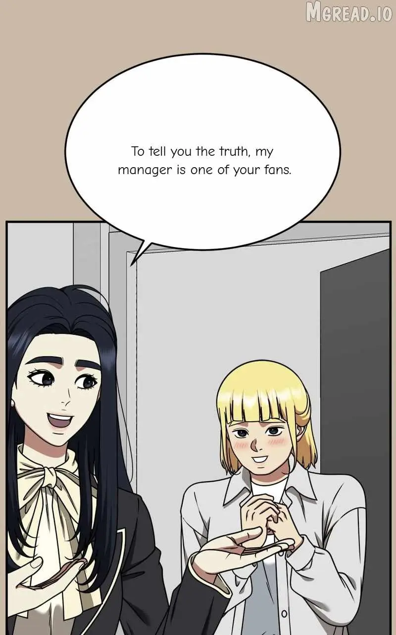 Change Me Chapter 202 page 6 - 