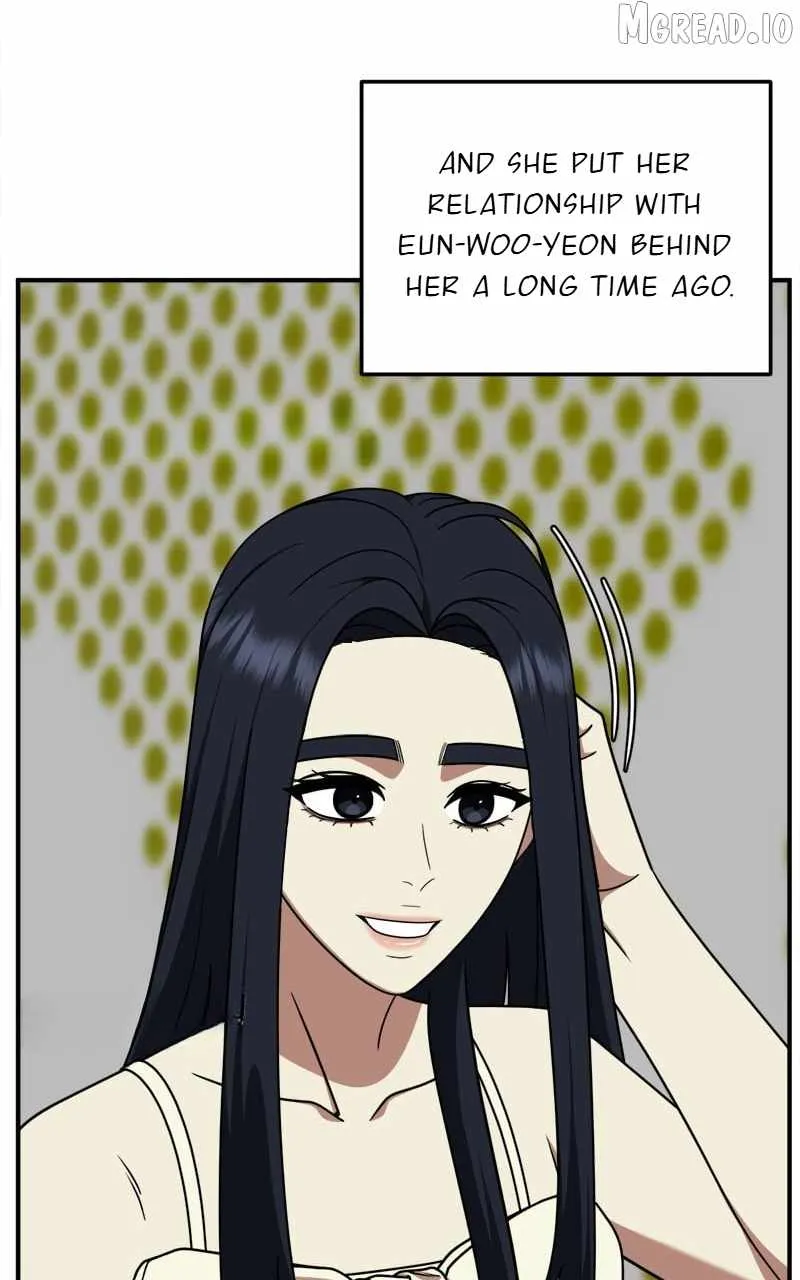 Change Me Chapter 205 page 15 - 