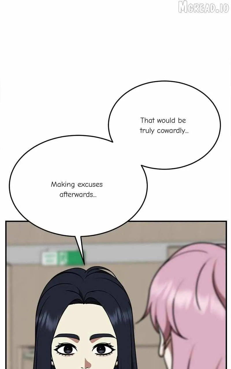 Change Me Chapter 205 page 4 - 