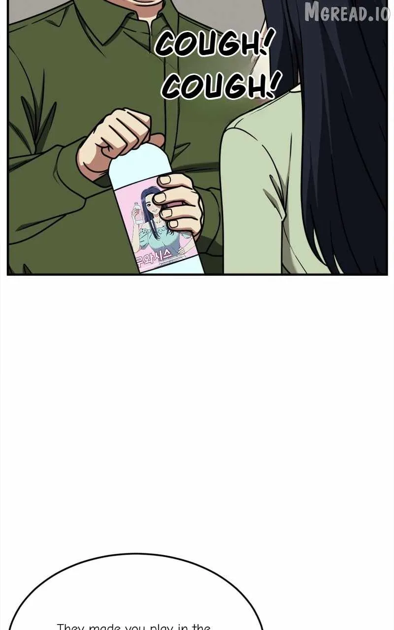 Change Me Chapter 205 page 31 - 