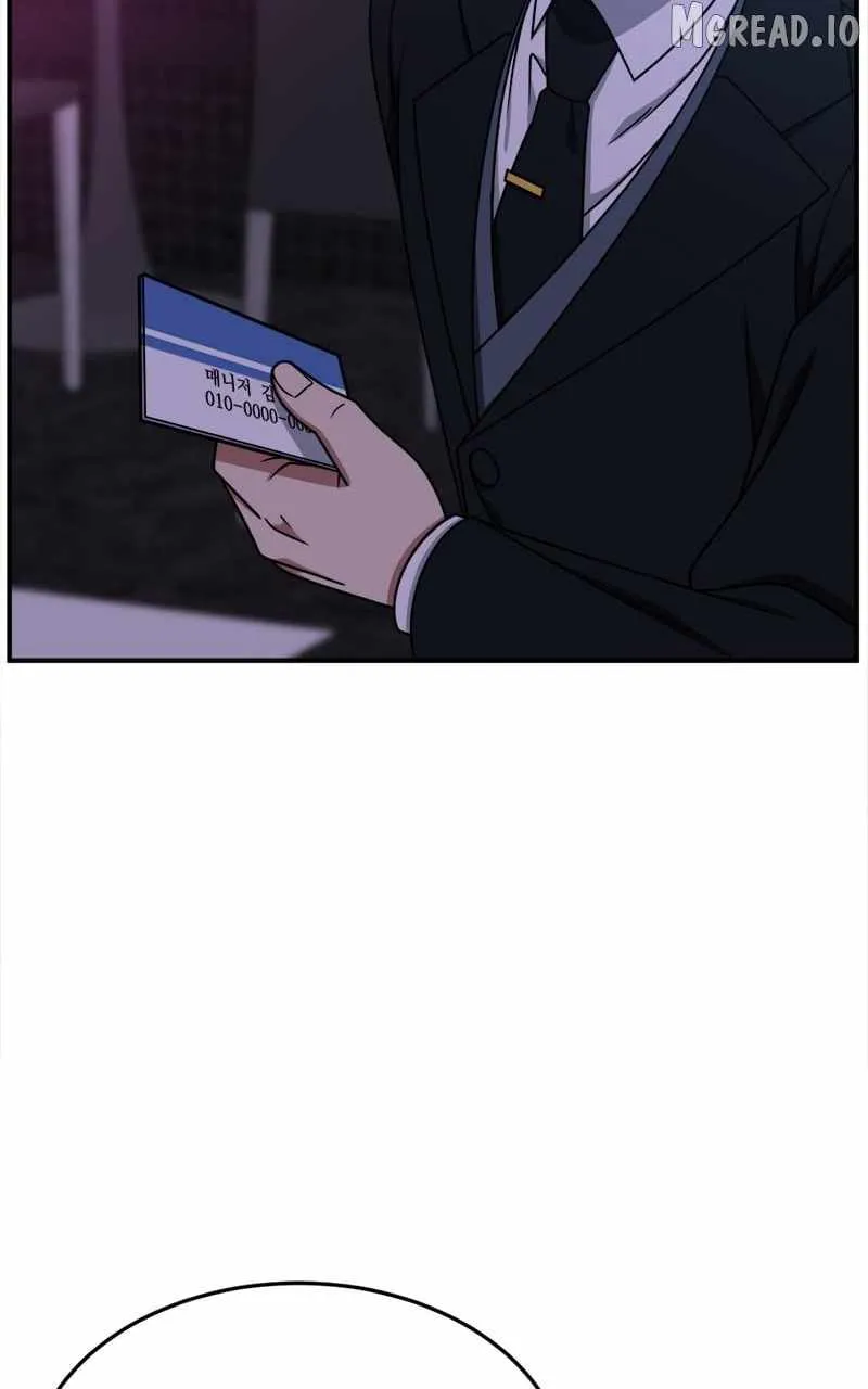 Change Me Chapter 206 page 20 - 