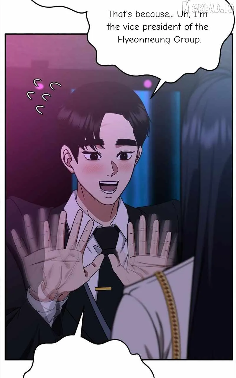 Change Me Chapter 206 page 6 - 