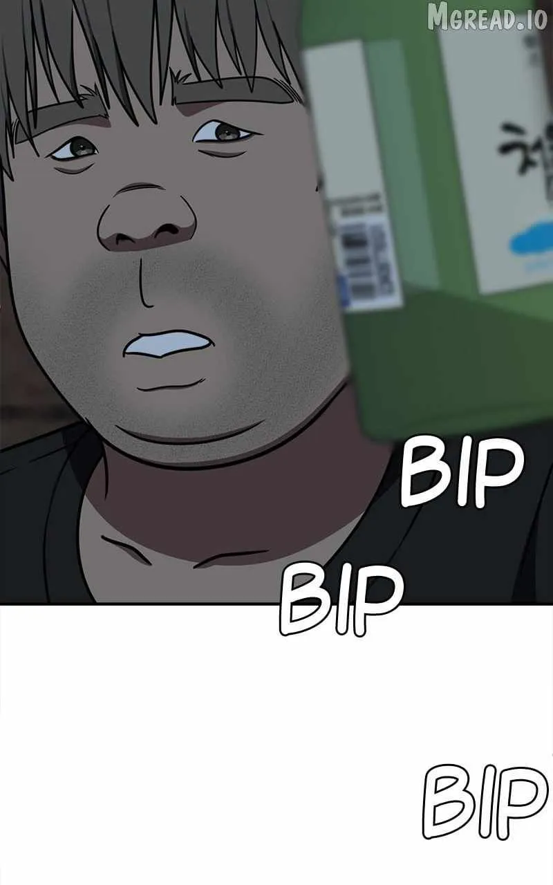 Change Me Chapter 209 page 13 - 