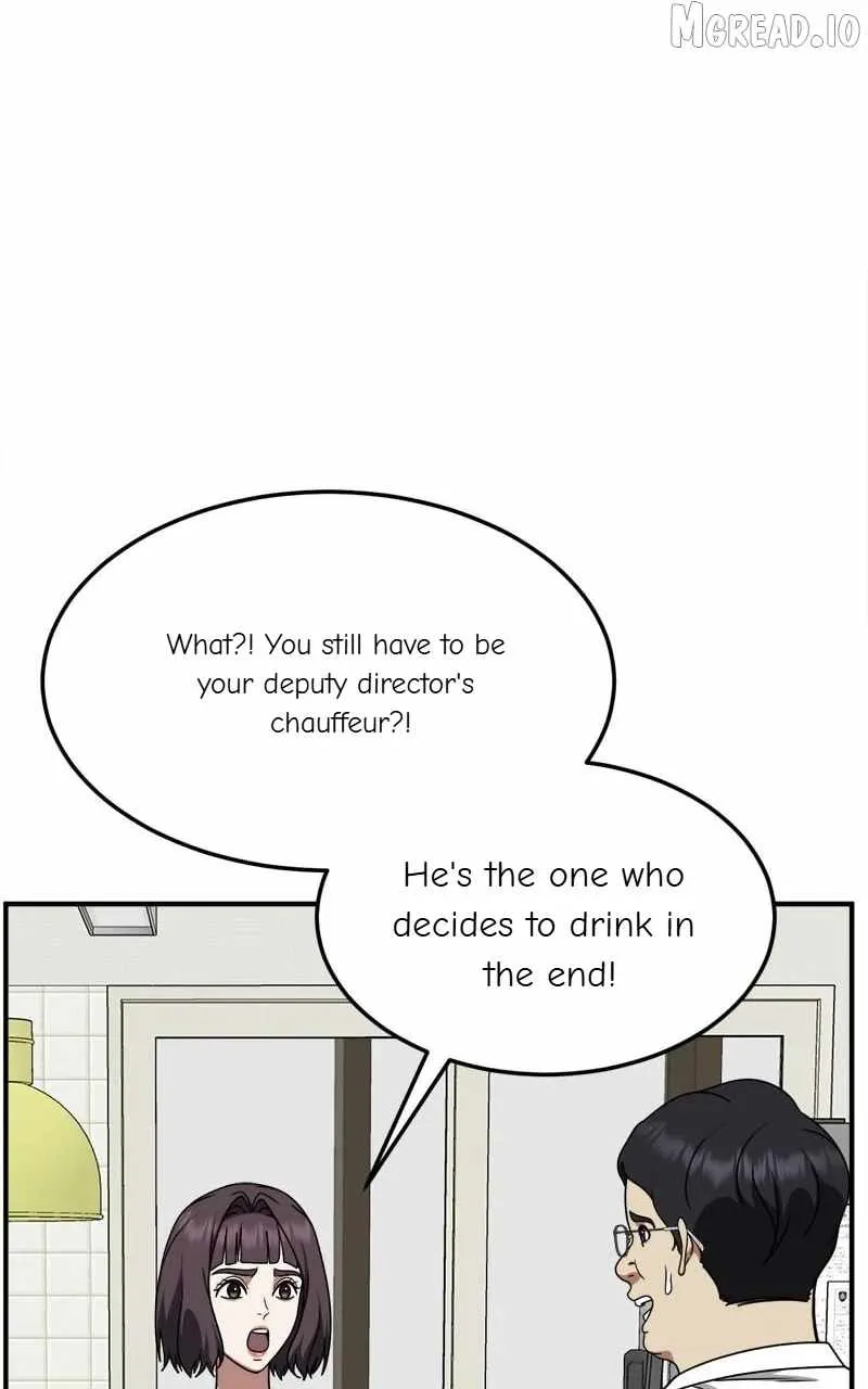 Change Me Chapter 222 page 82 - 