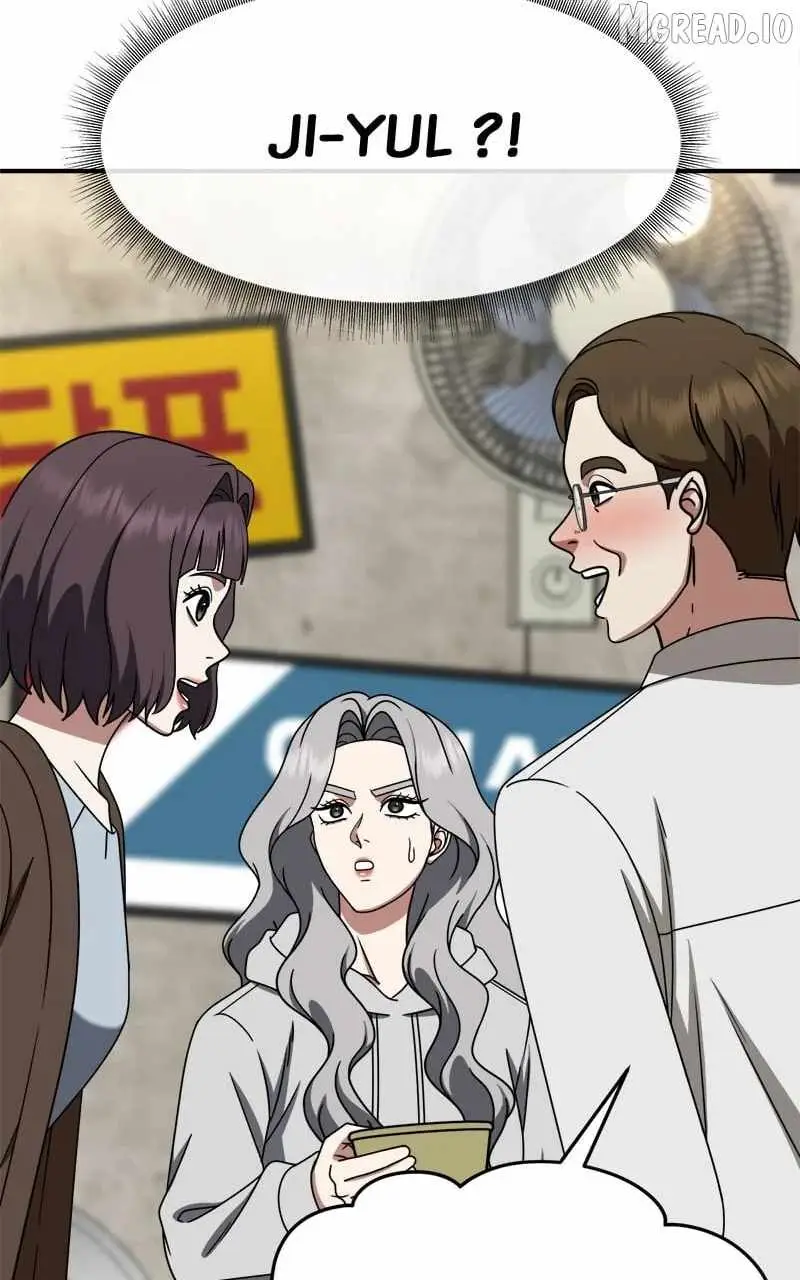 Change Me Chapter 223 page 104 - 