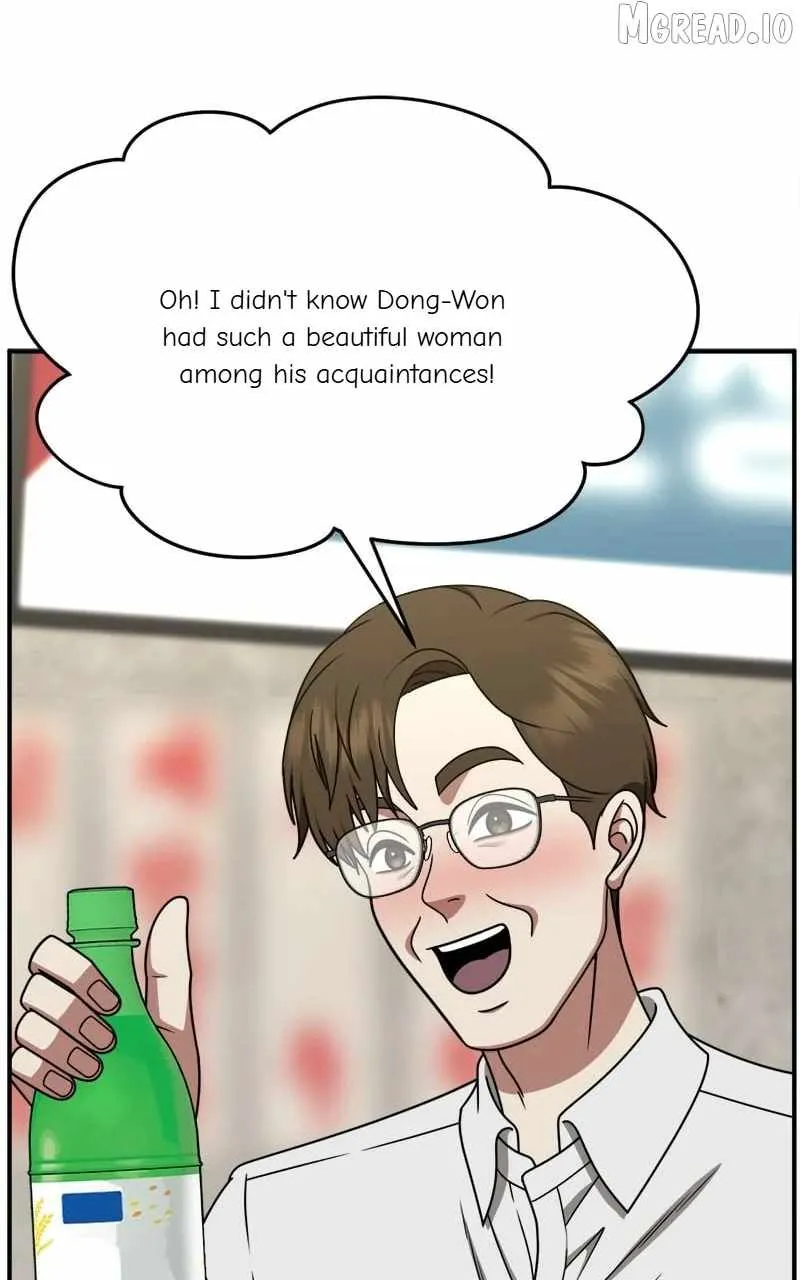 Change Me Chapter 223 page 71 - 