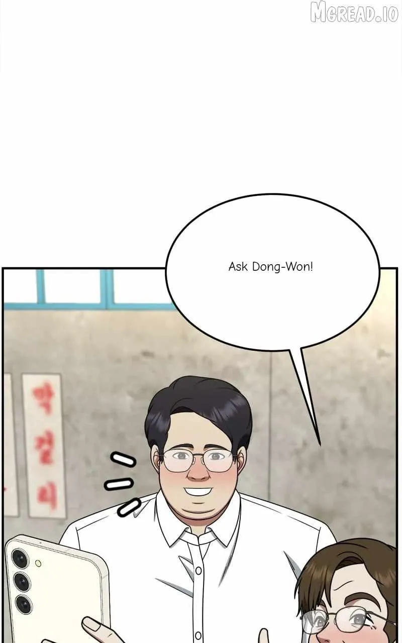 Change Me Chapter 223 page 80 - 