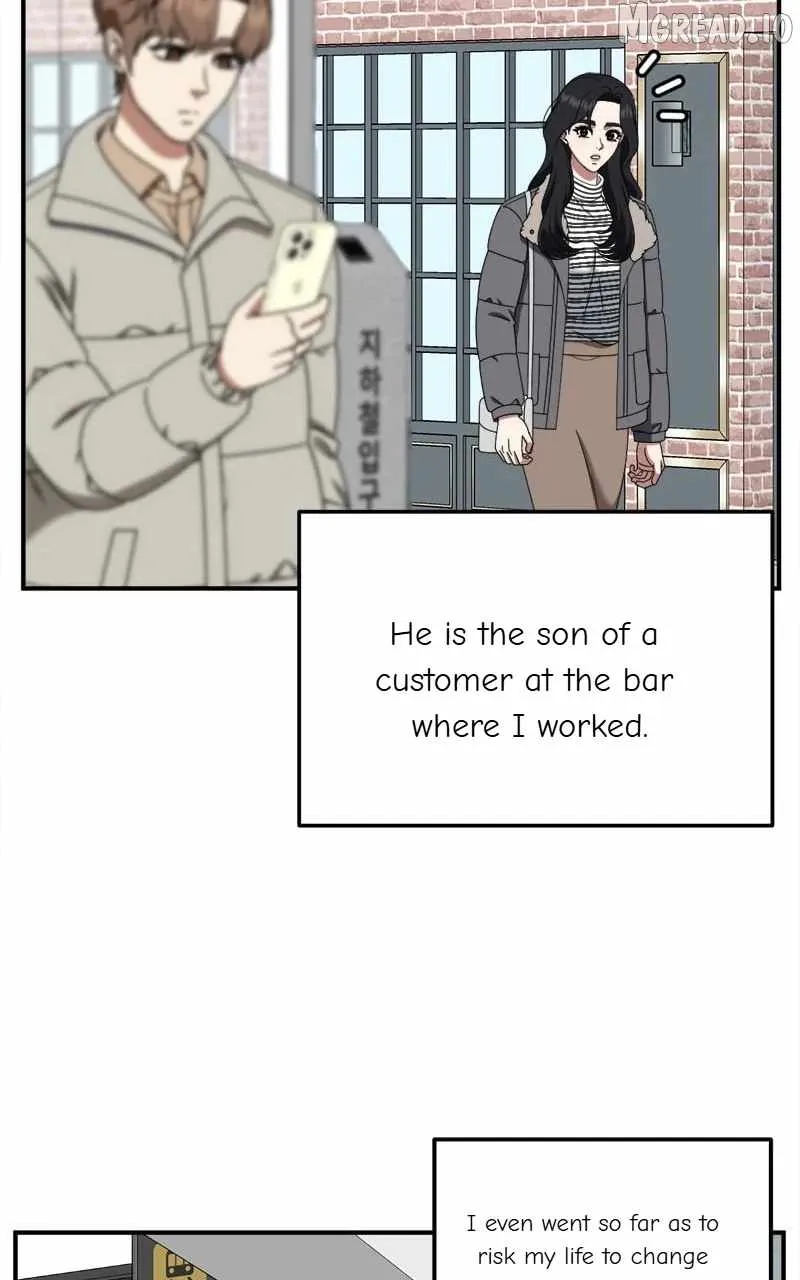 Change Me Chapter 226 page 125 - 