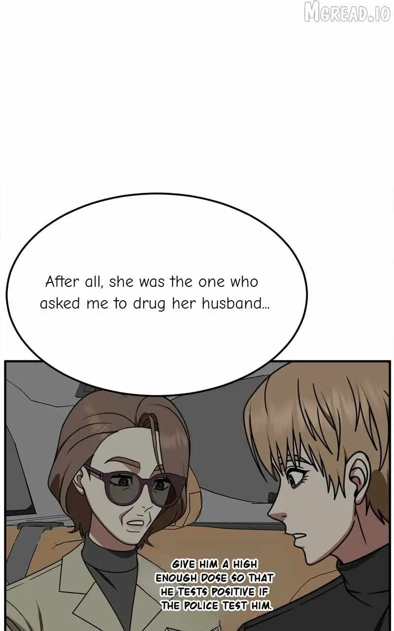 Change Me Chapter 244 page 72 - 