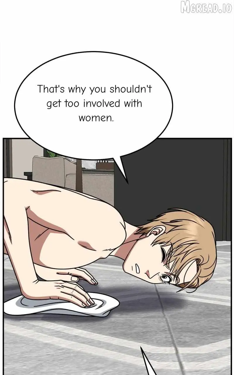 Change Me Chapter 244 page 78 - 