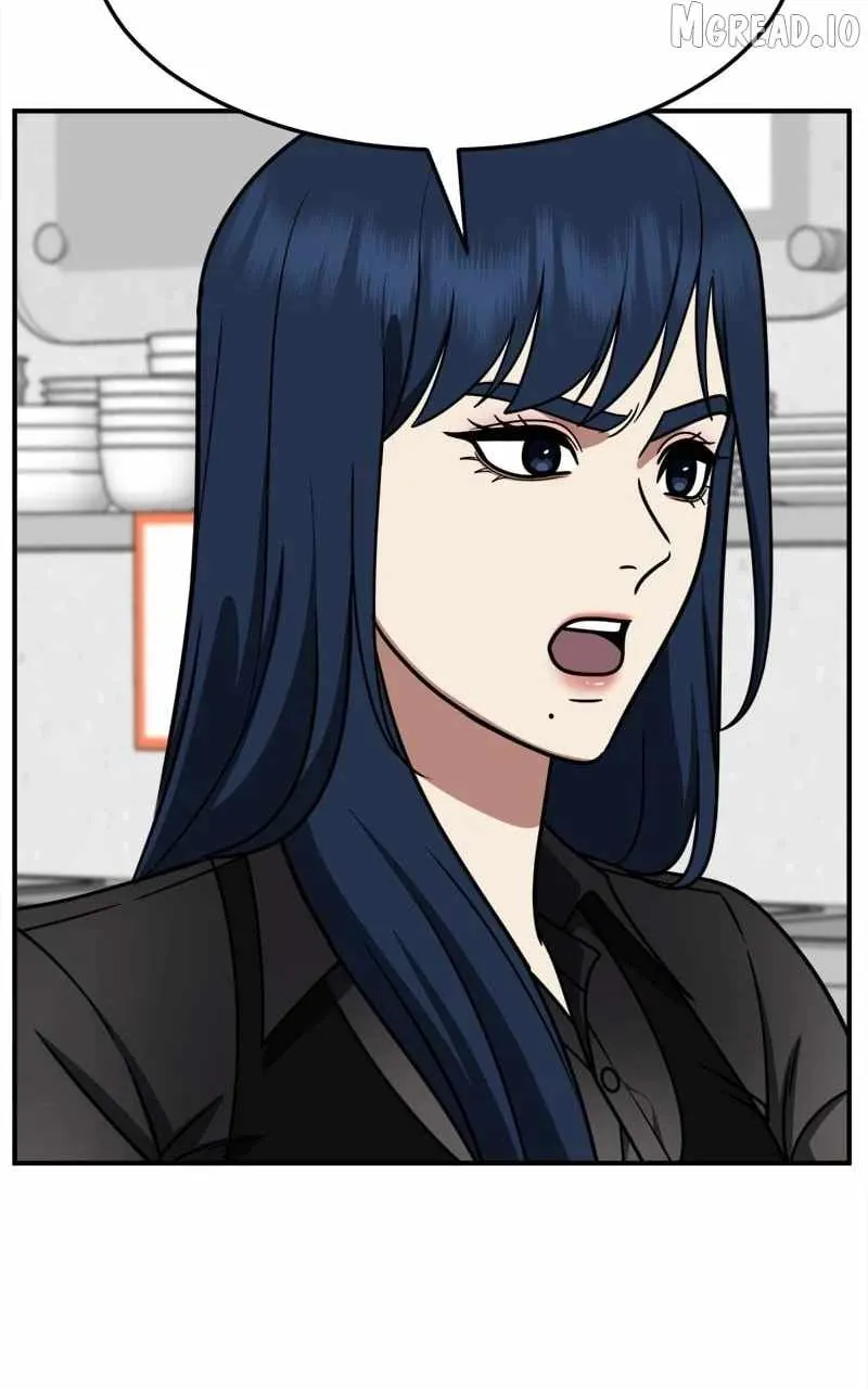 Change Me Chapter 248 page 9 - 
