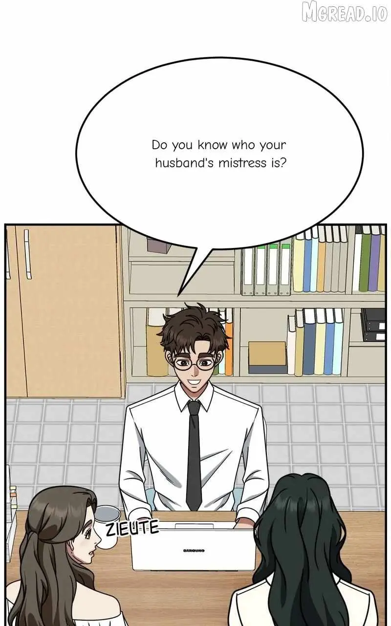 Change Me Chapter 251 page 16 - 