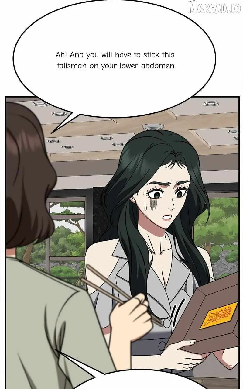 Change Me Chapter 252 page 17 - 