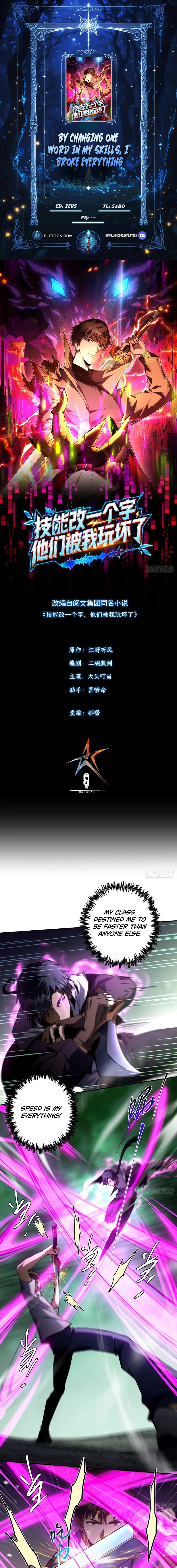Change One Word in the Skill, I Broke Them All Chapter 11 page 1 - 