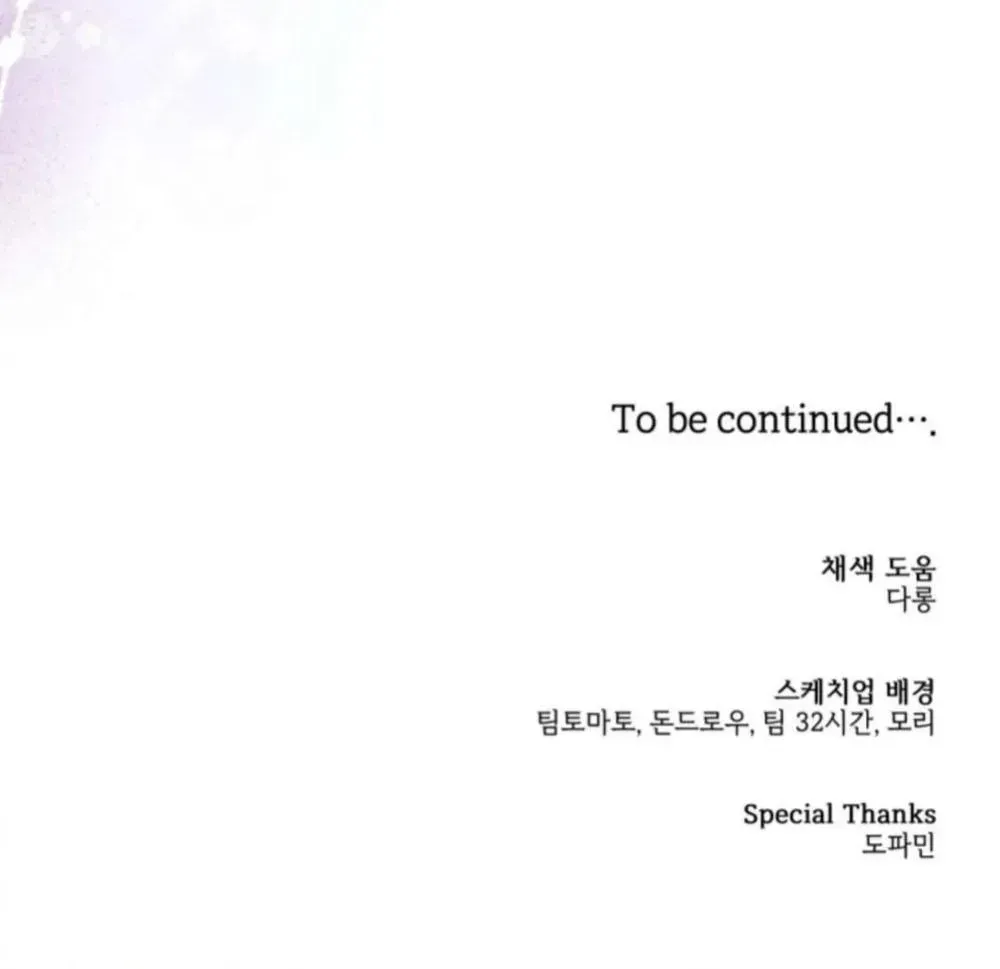 Changed: The Beta Count Chapter 5.1 page 87 - 