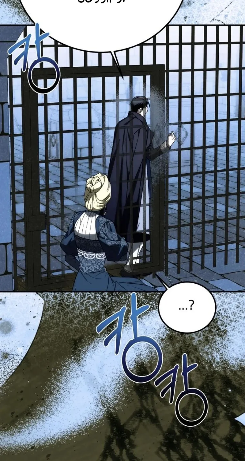 Changing the GenreFrom Angst to Heartwarming Chapter 70 page 67 - 