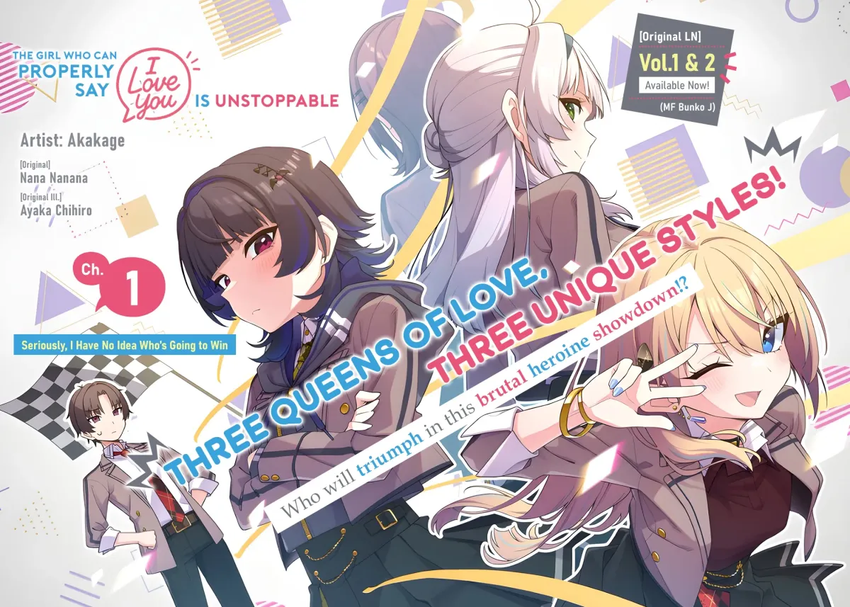 Chanto Suki tte Ieru Ko Musou Chapter 1 page 3 - 