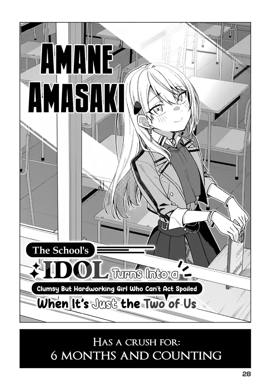 Chanto Suki tte Ieru Ko Musou Chapter 1 page 33 - 