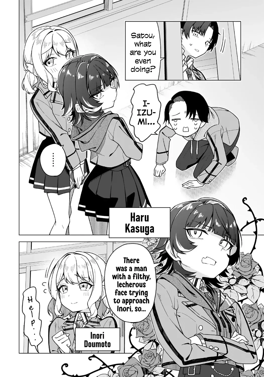 Chanto Suki tte Ieru Ko Musou Chapter 1 page 64 - 