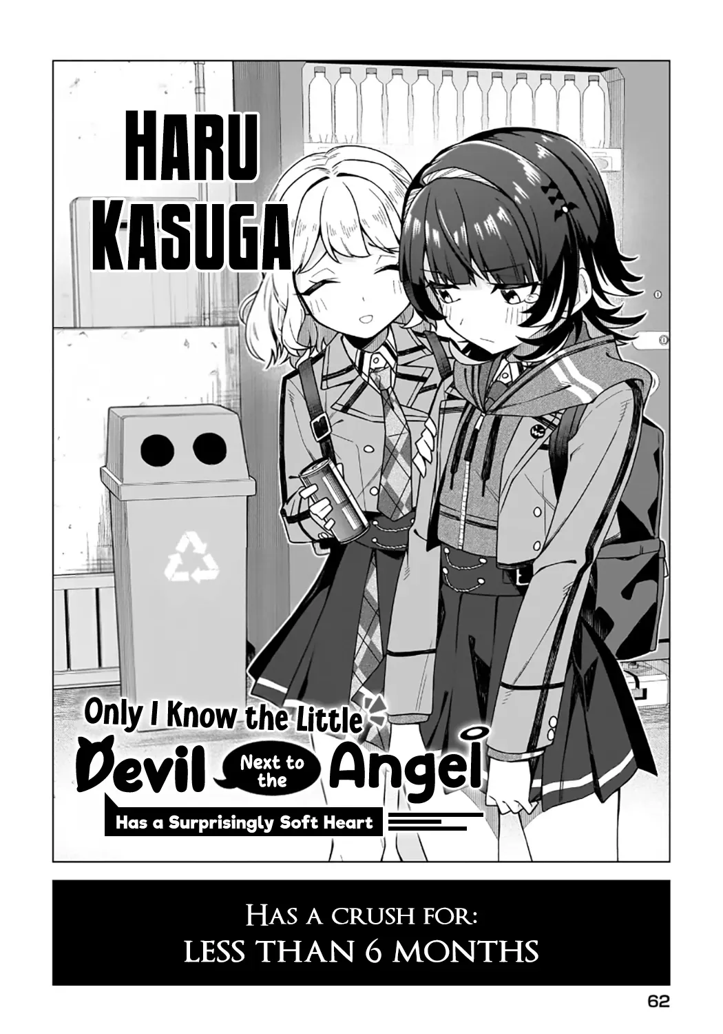 Chanto Suki tte Ieru Ko Musou Chapter 1 page 95 - 
