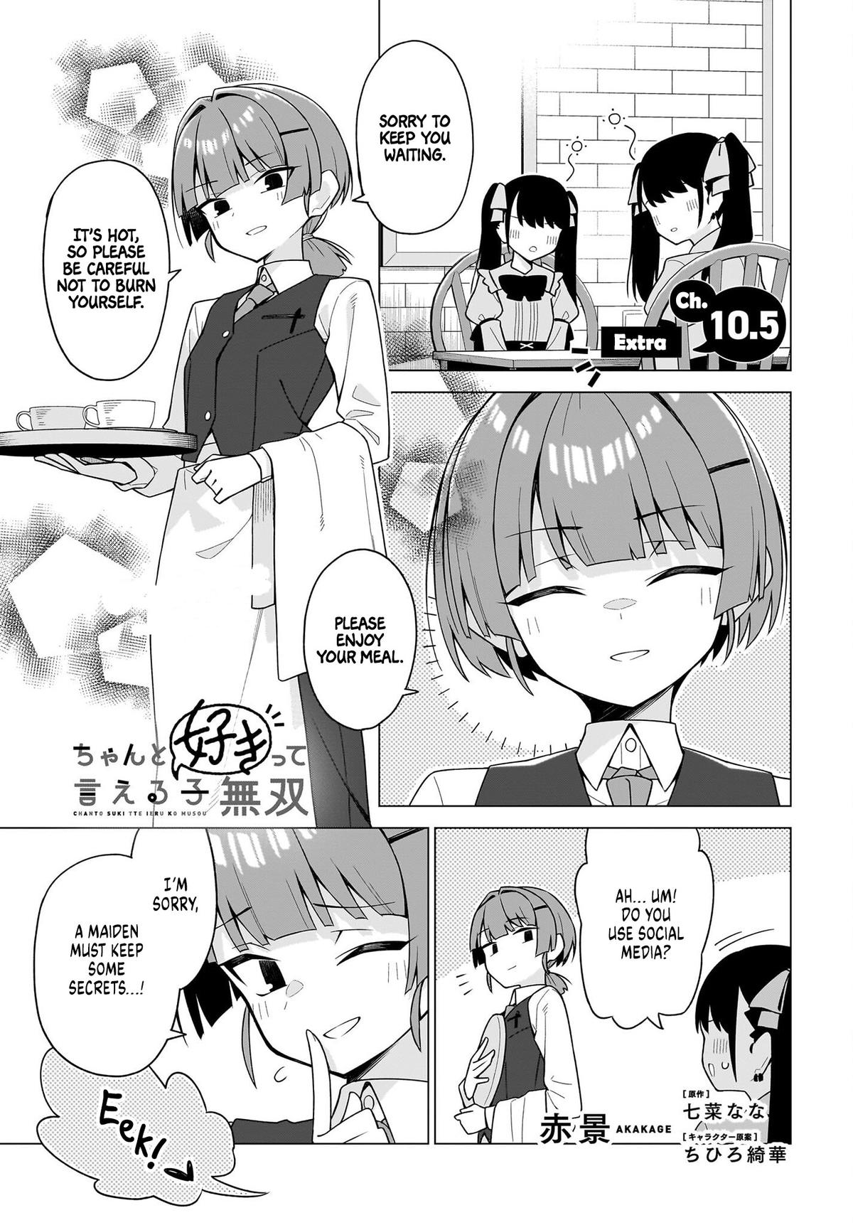 Chanto Suki tte Ieru Ko Musou Chapter 10.5 page 1 - 